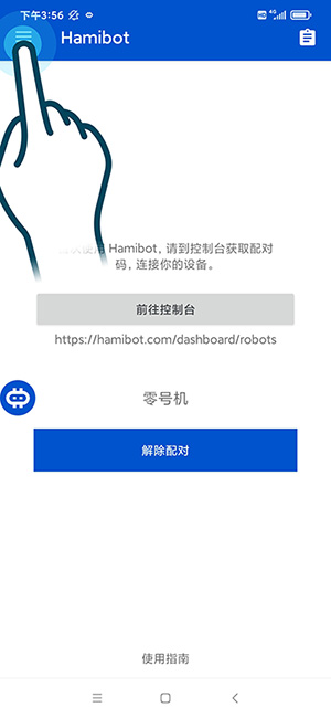 无障碍设置-1